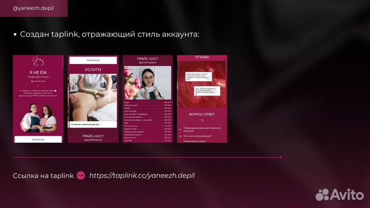 Смм SMM продвижение контент реклама