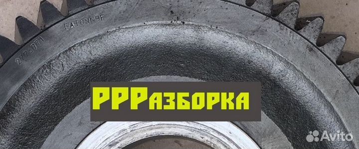 Шестерня 2 передачи коробка передач Еatonn 2770771