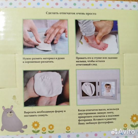 Набор для создания слепков