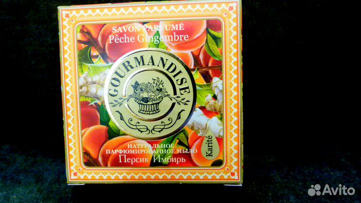 Мыло gourmandise