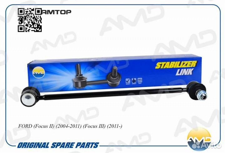 AMD AMD.SL379 Стойка стабилизатора Amd AMD.SL379