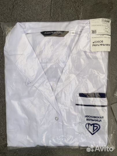 Медицинский халат блузка поло 44 S