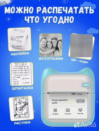 Новый. Портативный карманный мини принтер