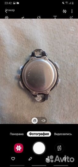 Наручные часы