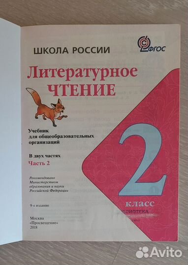 Учебник