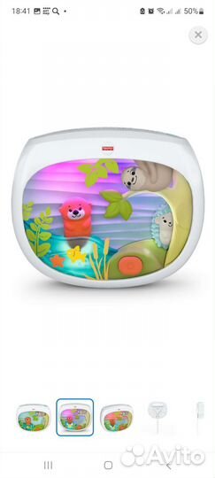 Ночник проектор fisher price лесные друзья