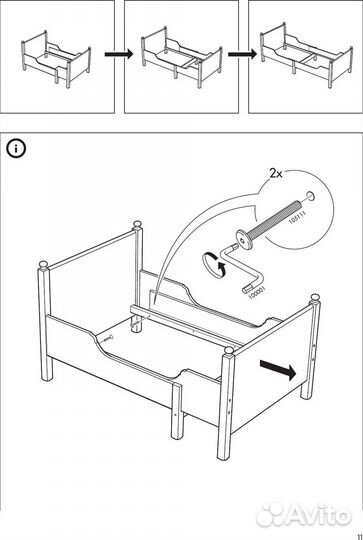 Кровать детская Икея Лексвик белая