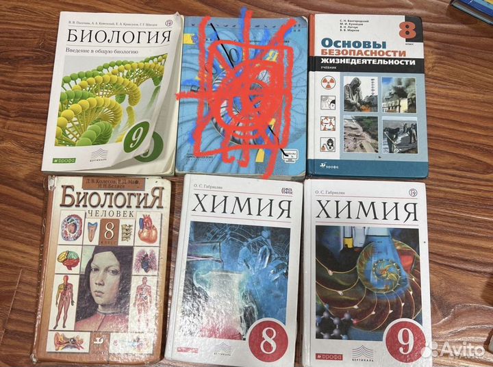 Учебники