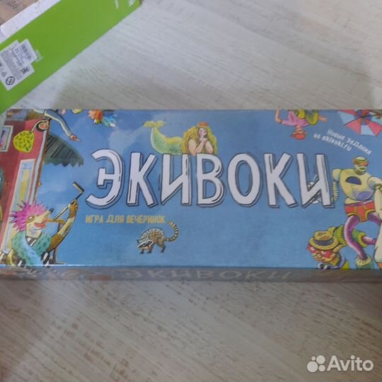 Настольные игры