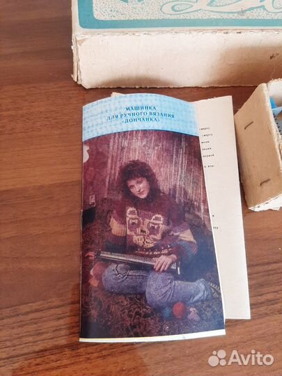 Машинка для ручного вязания
