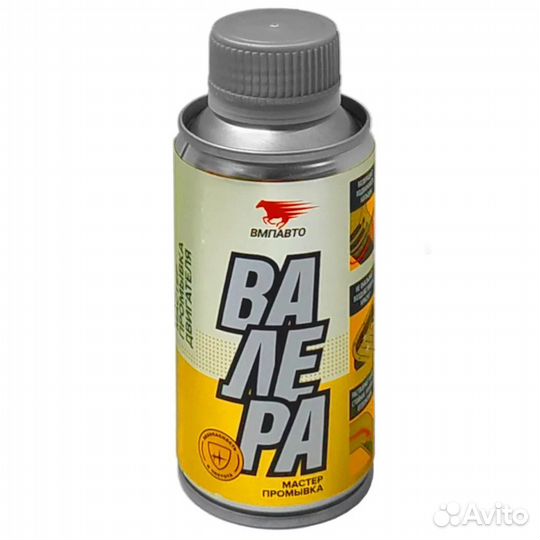 Набор генеральная уборка двигателя вмпавто 8511