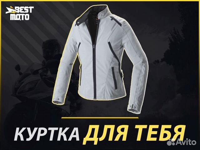 Мотокуртка женская spidi ellabike Grey