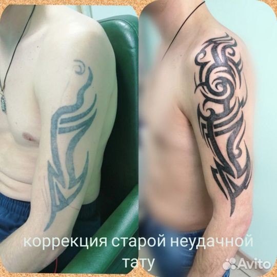 Прокол ушей. татуаж. тату. пирсинг