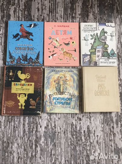 Носов.Н. Собрание сочинений. Незнайка на луне