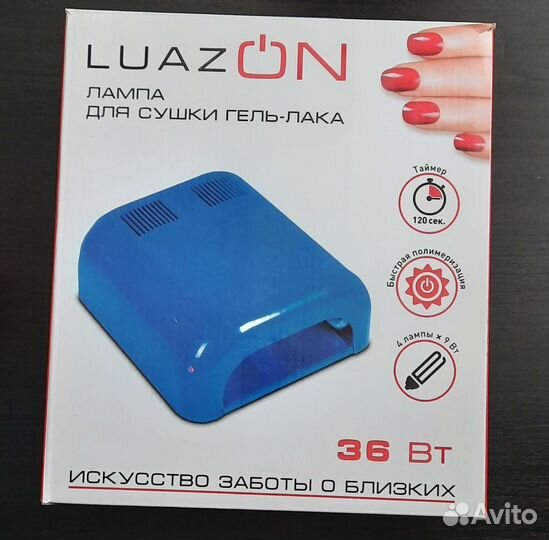 Лампа