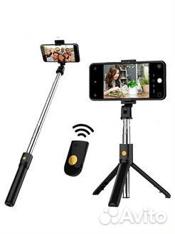 Монопод для телефона (штатив, трипод) К07