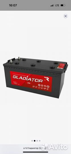 Аккумулятор gladiator EFB 240a 1650A