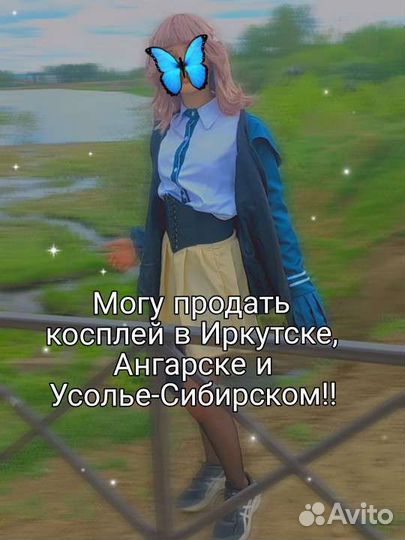 Косплей аниме Данганронпа, Чиаки Нанами