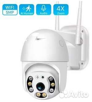 Беспроводная камера наблюдения Wi-fi /Уличная 5Mp