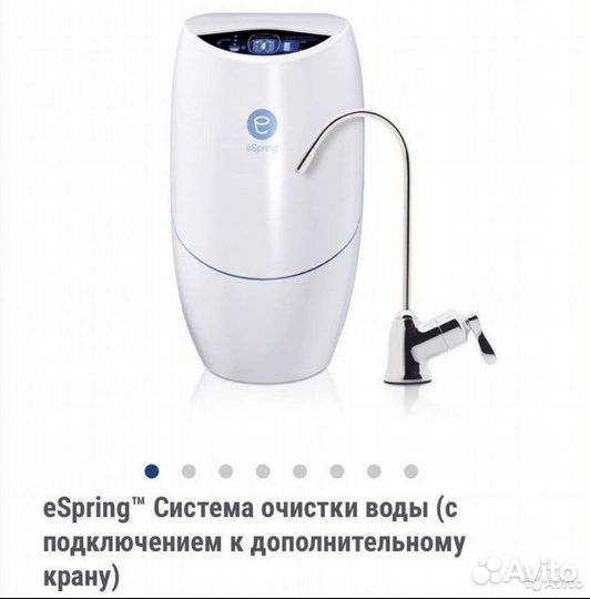 Фильтр для очистки воды espring