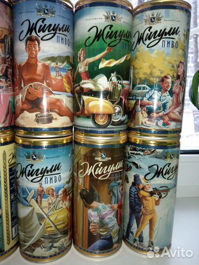 Барыкин, Жигули барное, пивные банки, банки от пив