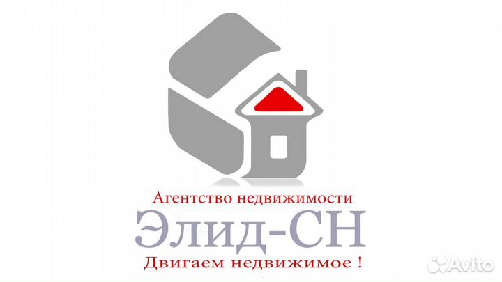 Менеджер по продаже недвижимости