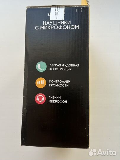 Наушники aceline