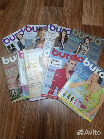 Журналы Burda