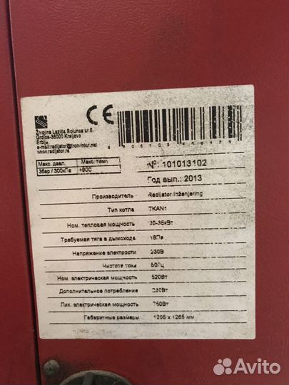 Пеллетный котёл асv tkan 1 20-35 квт 2013 г