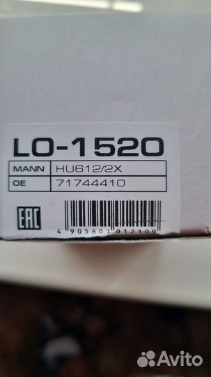 Масляный фильтр Opel Corsa