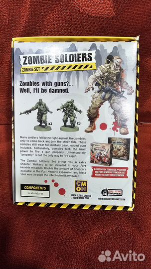 Зомбицид 2 редакция и допы к нему