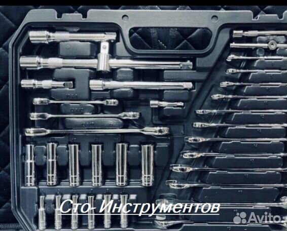 Набор инструментов 151 предмет