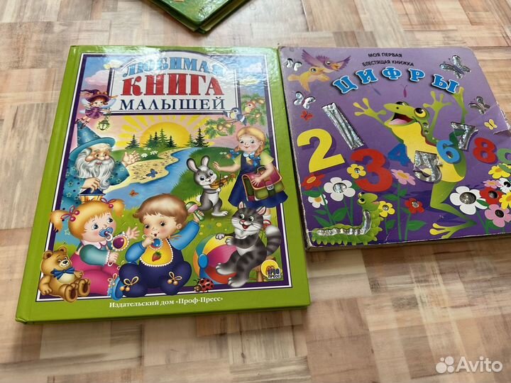 Игрушки и книги для малышей