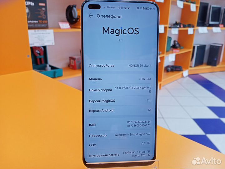 HONOR 50 Lite, 6/128 ГБ
