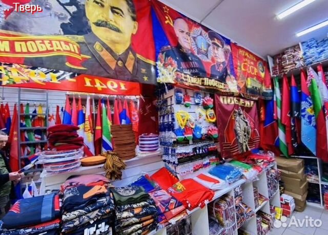 Флаги оптом большой выбор