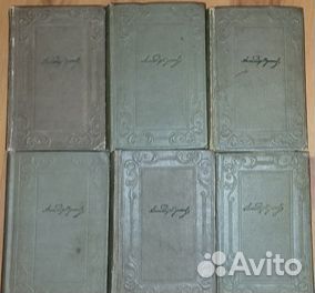 Пушкин 1936г Полное собрание сочинений в 6 томах