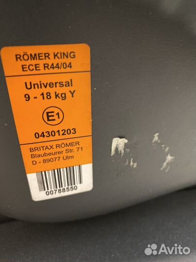 Автокресло britax romer 9 - 18 кг
