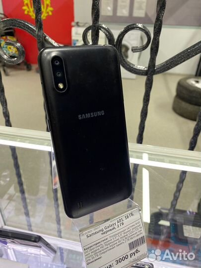 Samsung Galaxy A01, 2/16 ГБ