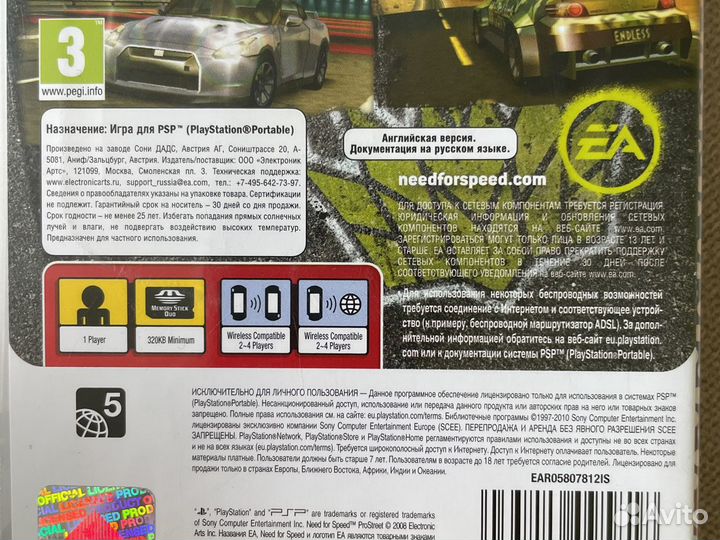 Игра для PSP “ Need for speed”