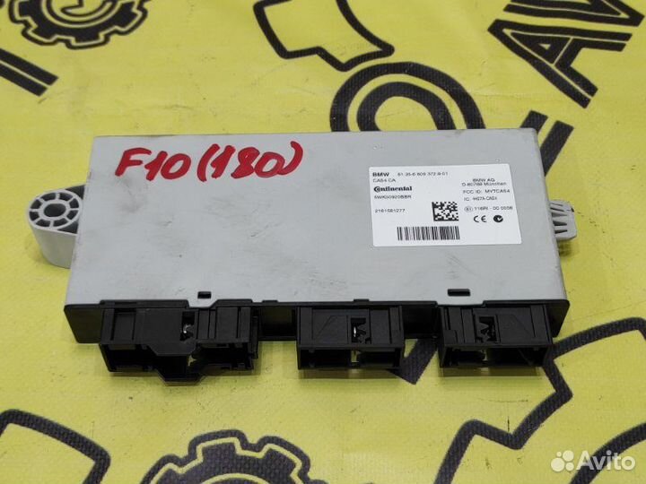 Блок управления Bmw 5-Series F10 N20B20B 2016