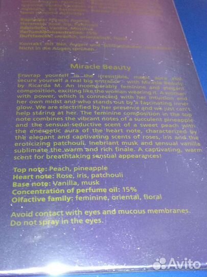 Парфюмерная вода miracle beauty от Ricarda
