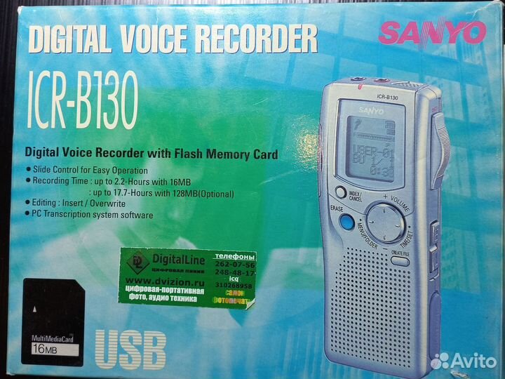 Диктофон Sanyo ICR-B130