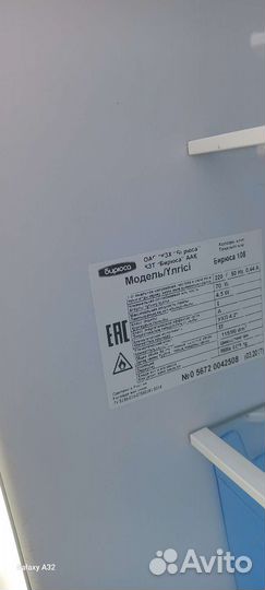 Холодильник бирюса 108