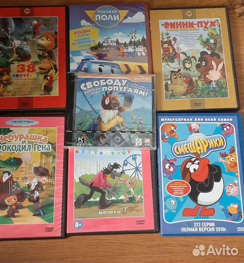 DVD диски с мультфильмами