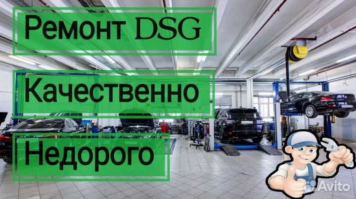 Ремкомплект мехатроника DSG7 DQ200 Audi: A3