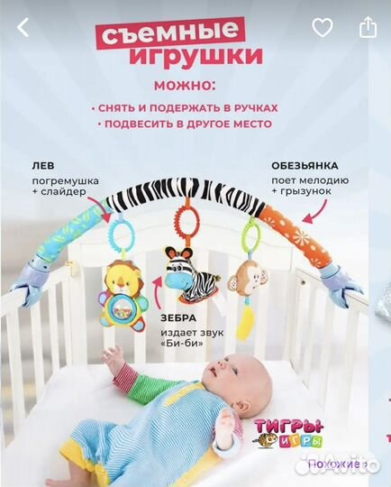 Развивающие игрушки для малышей