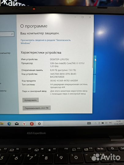 Ноутбук asus ExpertBook B1