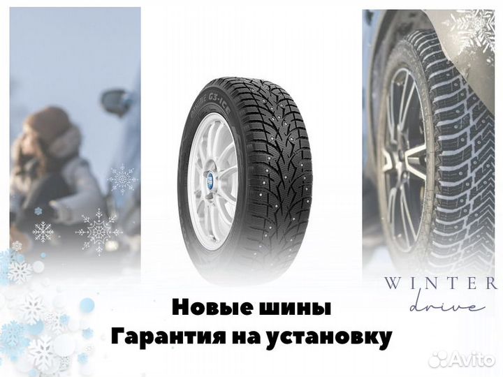 Toyo Observe G3-Ice 275/40 R22