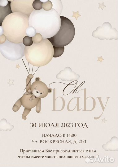 Графический дизайнер /Иллюстратор