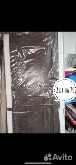 Двери межкомнатные новые